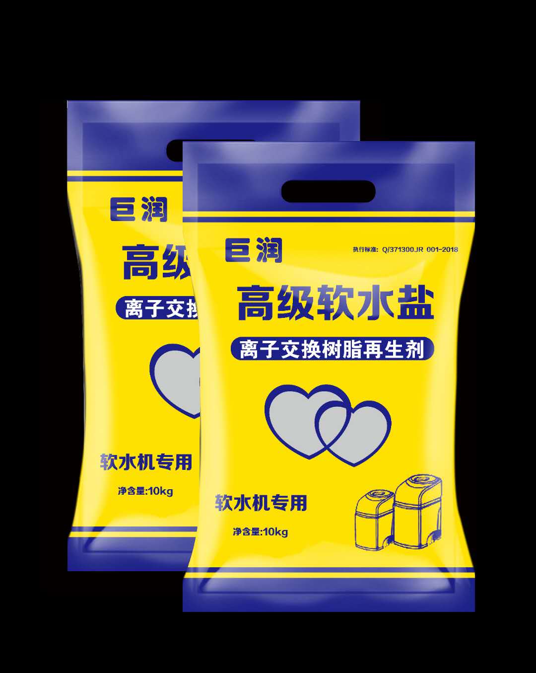 軟水鹽