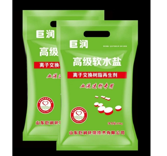 軟水鹽